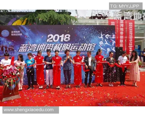 西安极限运动队运营分析与发展策略探讨